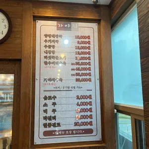 양평해장국 리뷰 사진