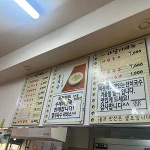 옛날짜장우동 리뷰 사진