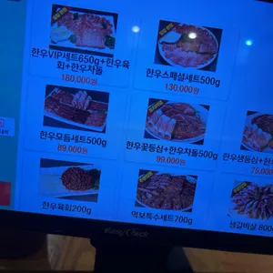 먹보한우 리뷰 사진