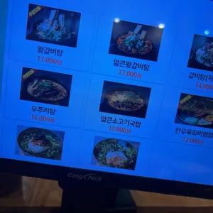 먹보한우 리뷰 사진