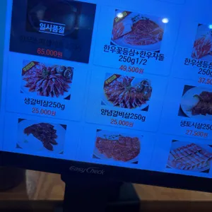 먹보한우 리뷰 사진