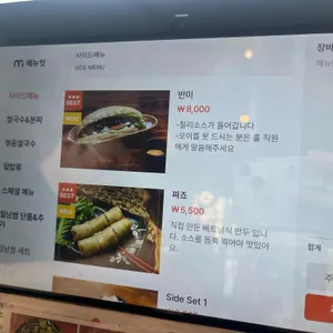 인더비엣 리뷰 사진