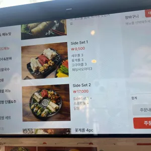 인더비엣 리뷰 사진
