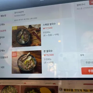 인더비엣 리뷰 사진