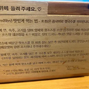 미분당 리뷰 사진