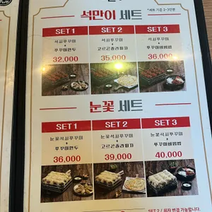 쭈앤쭈 리뷰 사진