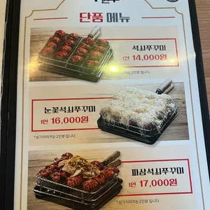 쭈앤쭈 리뷰 사진