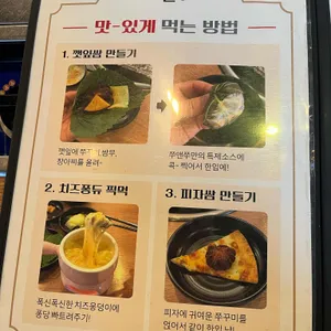 쭈앤쭈 리뷰 사진
