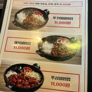 쭈앤쭈 리뷰 사진