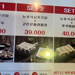 쭈앤쭈 리뷰 사진