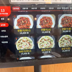짬뽕관 리뷰 사진