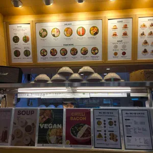 샐러디 리뷰 사진