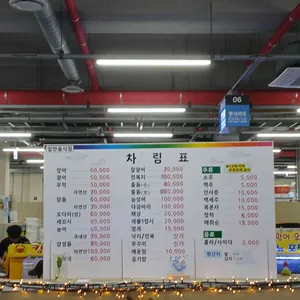 봉자네 리뷰 사진