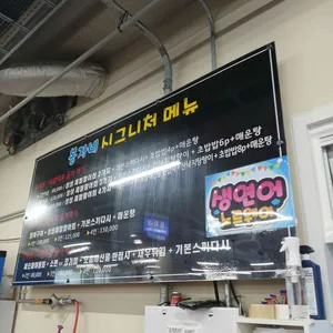 봉자네 리뷰 사진