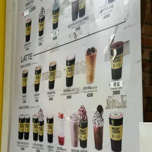 메가커피 리뷰 사진