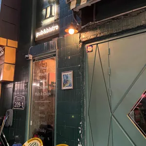 서울부띠끄 리뷰 사진