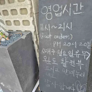 전복만세 리뷰 사진