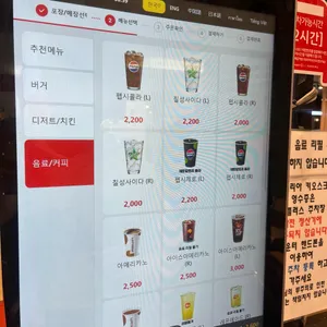 롯데리아 리뷰 사진