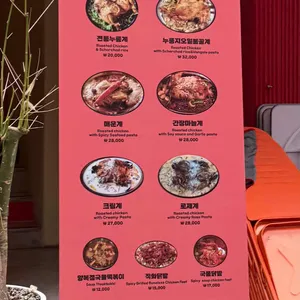 치킨양복점 리뷰 사진