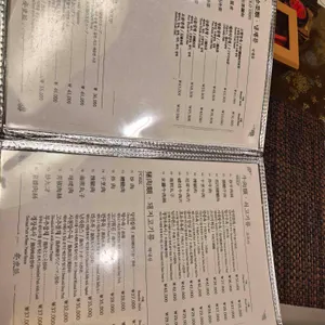 안동장 리뷰 사진