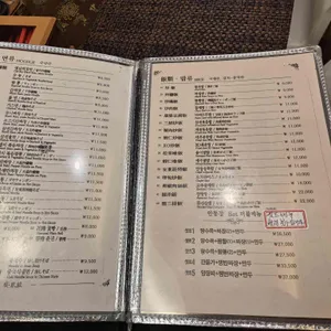 안동장 리뷰 사진