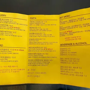 카페트럼펫 리뷰 사진