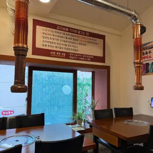 교리숯불갈비 리뷰 사진