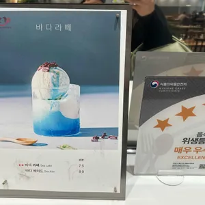 카페드페소니아 리뷰 사진