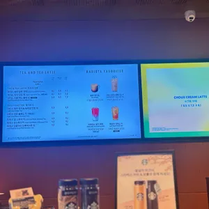 스타벅스 리뷰 사진