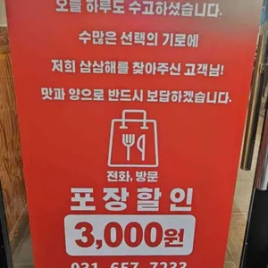 삼삼해 아구해물알찜 &123해물찜 리뷰 사진