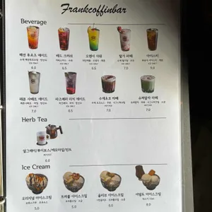 프랭크커핀바 리뷰 사진