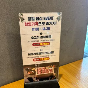 도토리편백집 리뷰 사진