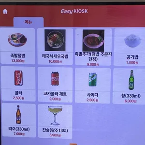 서보 리뷰 사진