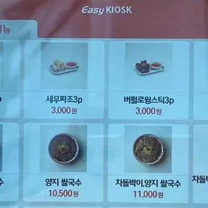 더빛남 리뷰 사진
