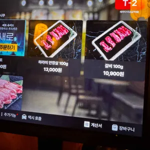 테라다식당 리뷰 사진