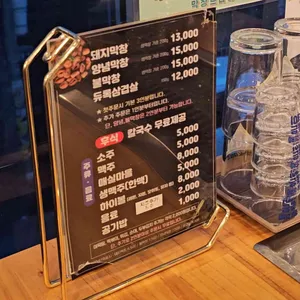 막창드라마 리뷰 사진