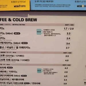 이디야커피 리뷰 사진