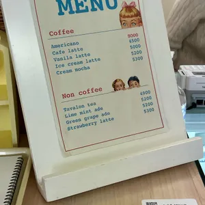 메모아르 리뷰 사진