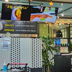 보문산 왕 돈까스 리뷰 사진
