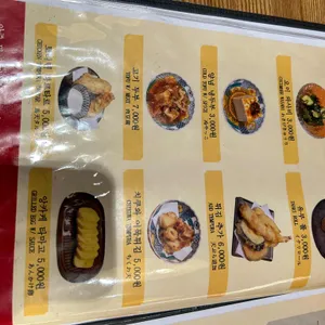 이나세 리뷰 사진