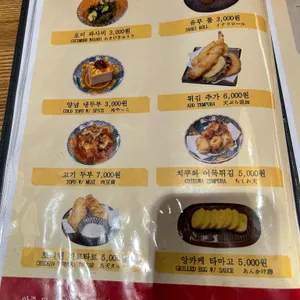 이나세 리뷰 사진