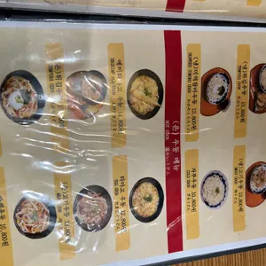 이나세 리뷰 사진