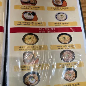 이나세 리뷰 사진