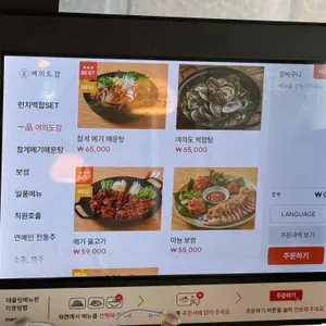여의도감 리뷰 사진