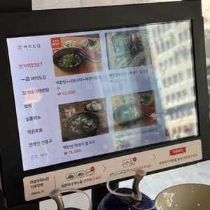 여의도감 리뷰 사진