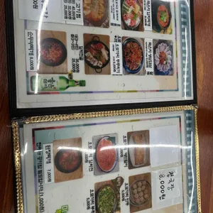 오모가리 리뷰 사진