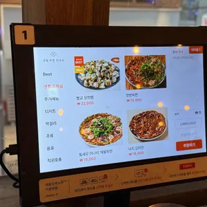 영통백합 칼국수 리뷰 사진