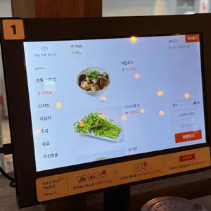 영통백합 칼국수 리뷰 사진