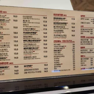 이선생맥주 리뷰 사진