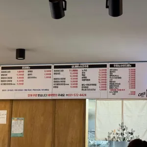 1번지옛날통닭 리뷰 사진